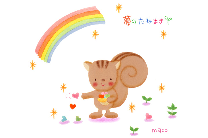 WEB受付